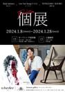韓流俳優で画家のイ・テソンと画家「石丸圭二」、創作家具「鉄楽工房」の共同個展を1月8日より東京銀座で開催