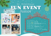 【幼児向け英語イベント】GLIが、「楽しみながら英語の環境に親しむイベント」を1月13日(土)にGLI武蔵小杉校にて開催