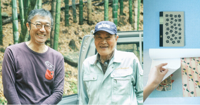 画像：日本で唯一、国産の竹100％でつくる竹紙。竹林を育むサステナブルな取り組みを【とおまわりチャンネル】で紹介。竹紙カレンダーの販売利益は、能登半島地震の被災地に寄付します。