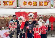 「水の趣 江蘇」が名古屋で開催された中国春節祭に華々しく登場