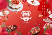 佐賀県産「いちごさん」 表参道の人気カフェレストラン10店舗　中まで赤い、みずみずしくやさしい甘さの「いちごさん」16メニュー公開「いちごさんどう2024 」