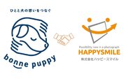 『bonne puppy』株式会社ハッピースマイル　写真展示販売プラットフォーム『みんなのおもいで.com』を導入