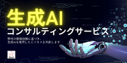 株式会社スクーティーが「生成AIコンサルティングサービス」を提供開始