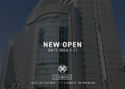 【新店舗】ゴールデンコンセプト大丸梅田店が2024年1月11日（木）にオープン。