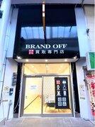 「BRAND OFF 買取専門 大分駅前店」が大分県大分市に1月13日(土)オープン