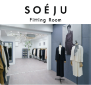 モデラートが展開するD2Cファッションブランド「SOEJU」“売らない試着室”「SOEJU Fitting Room」を1月23日にグランドオープン
