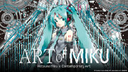 国内初の初音ミク現代アート展「ART OF MIKU」を2024年2月に札幌PARCOと渋谷PARCOの2拠点で開催