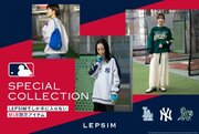 LEPSIMがMLB（メジャーリーグベースボール）の3球団との初の限定コレクションを1月10日（水）に発売！