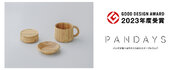 パンダが食べる竹からうまれたテーブルウェア「PANDAYS」初回限定生産・予約受付を開始