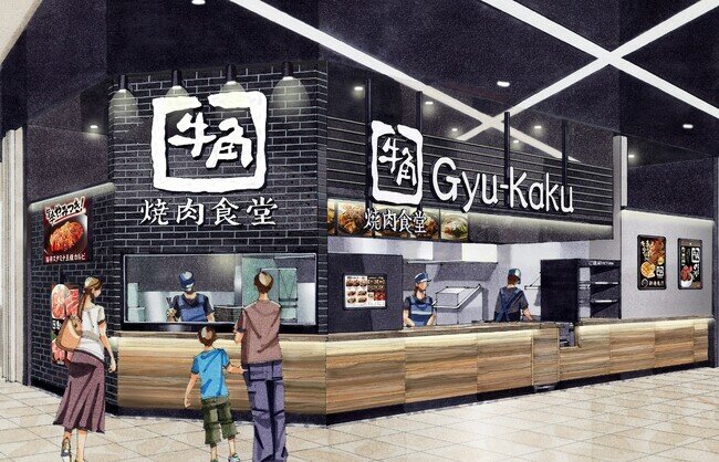 画像：京都に初出店！フードコートで牛角の味が楽しめる「牛角焼肉食堂」2024年1月17日（水）イオンモール京都桂川にてオープン