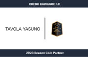 埼玉県川越市からJリーグを目指す「COEDO KAWAGOE F.C」、ふじみ野にある素材を味わうイタリアンTAVOLA YASUNOと2023シーズンのクラブパートナー契約を締結