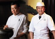 【JWマリオット・ホテル奈良】　館内の日本料理「校倉」にて、ミシュラン二つ星「弧柳」の松尾慎太郎氏とのシェフコラボイベントを開催