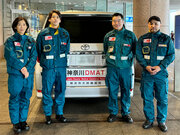 横浜市立大学附属２病院から能登半島地震に対する災害医療支援チーム（DMAT）を派遣