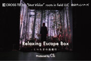 新発表【没入型デジタルアート】Relaxing Escape Box くつろぎの逃避行 ｜大型LEDビジョン仕様