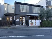 上尾・大宮でも好調の鰻専門店 鰻の成瀬　志木店1月13日オープン