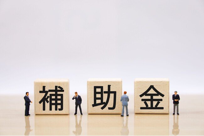画像：【第13回 事業再構築補助金】最大1.5億円、事業再構築補助金の再申請をご検討の方必見。AMS自動車整備補助金助成金振興社と提携し、の再申請の無料相談を開始いたします。