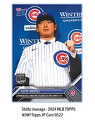 Topps株式会社が　Topps NOW新商品「Shōta Imanaga - 2023 MLB TOPPS NOW(R) Card OS27 等 」発売開始を発表