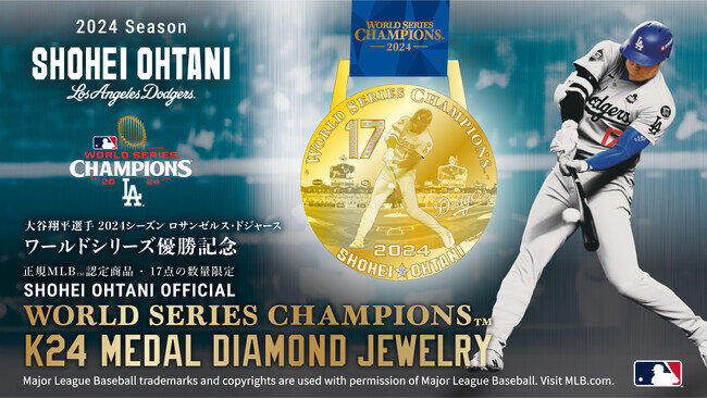 SHOHEI OHTANI OFFICIAL「WORLD SERIES CHAMPIONS(TM)︎ K24 SHOHEI OHTANI OFFICIAL「WORLD SERIES CHAMPIONS(TM)︎ K24