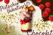 チョコレートブランド 「 Hotel Chocolat-ホテルショコラ- 」/バレンタインまでの限定「ピスタチオのバレンタインショコラパフェ」登場