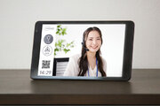 SMASSO Tablet遠隔接客機能を２月に提供開始