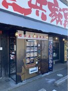 横浜家系ラーメン吟家、元祖からあげ本舗だるま、マルセン店舗前に冷凍自販機ど冷えもんが3店舗同時オープン！