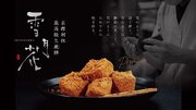 「京都利休の生わらび餅」が贈る至高の味。最高級生わらび餅が「アルプラザ香里園」に出店!