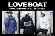 ブランド創立30周年を迎える『LOVE BOAT』のスペシャルコレクションが、ムラサキスポーツで発売中！