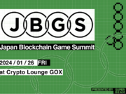 OasysがJapan Blockchain Game Summitのメインスポンサーに