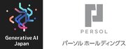 パーソルホールディングス、一般社団法人Generative AI Japanに参画