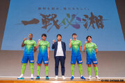 メルディアグループが胸スポンサーに復帰!　湘南ベルマーレ「2024シーズン新ユニフォーム」発表!
