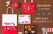 【新商品】リサ・ラーソンのバレンタインスウィーツが登場！