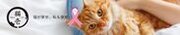 2cmの違和感に注意。猫の乳癌はおうちで見つける病気です　猫壱、乳癌で苦しむ猫をゼロにする「キャットリボン運動」に賛同　プロジェクト初のコラボ食器を2月2日から限定販売、売上の一部を寄付へ