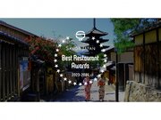予約数前年比7.6倍、インバウンド向け飲食店予約サービス『SAVOR JAPAN』、「Best Restaurant Award 2023-2024」公開訪日外国人から支持を集めたレストランを発表