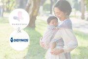 ポーラの産後ケアアプリ「mamaniere」とドイツ生まれの抱っこ紐老舗「ディディモス（DIDYMOS）が連携