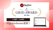 Cloud CIRCUSのMAツール『BowNow』が、「ITreview Grid Award 2024 Winter」の MA部門とABM部門でHigh performerを受賞！
