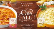 味の素(株)、「One ALL」新発売～日本初、“女性のための完全栄養食※1”誕生！～