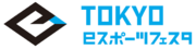東京eスポーツフェスタ2024実施企画に関するお知らせ