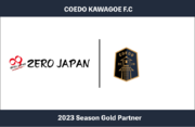埼玉県川越市からJリーグを目指す「COEDO KAWAGOE F.C」、お買取り・リユースブティック「ワンダープライス」を運営する株式会社ゼロジャパンと2023シーズンのゴールドパートナー契約を締結