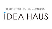 福岡の分譲住宅会社のイデアハウス、熊本店が2024年1月22日にグランドオープン