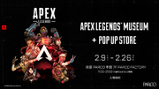 Apex Legends(TM) Museum  POP UP STORE