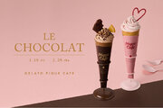【gelato pique cafe(ジェラート ピケ カフェ)】リッチなチョコレートの味わいが楽しめる「ベリーチョコレートクレープ」と「ビターチョコレートクレープ」が期間限定で登場