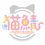ClaN Entertainmentとサンリオが共同で完全招待制ゲームサーバー『猫鯖-nekosaba-』をオープン！