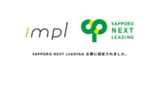 札幌発スマホアプリ開発ベンチャーである株式会社インプルが「SAPPORO NEXT LEADING 企業」に認定！