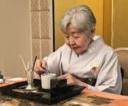 【リーガロイヤルホテル（大阪）】リーガロイヤルホテルで春を楽しむ「香道～弥生の会～」を開催
