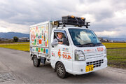 仙台市で移動スーパーとくし丸が2024年2月1日に開業　宮城県で19店舗を運営するスーパー「ヤマザワ」と連携