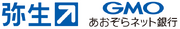 弥生、GMOあおぞらネット銀行のBaaSを活用した「弥生Bank」今秋提供に向け両社で検討を開始