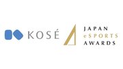 コーセー  eスポーツ　1月25日開催「日本eスポーツアワード」にゴールドスポンサーとして協賛