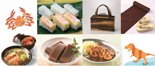画像：~心ひかれる、伝統の技とこだわりの味~ 石川・福井 物産と観光展