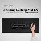 耐久性・耐摩耗性に優れたCORDURA生地使用の超ワイド・極厚デスクトップマット　ARCHISS Sliding Desktop Mat EXを販売開始