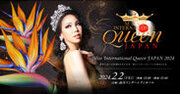 日本を代表する美しいトランスウーマンが集結！2月2日(金)「Miss International Queen JAPAN 2024」開催！